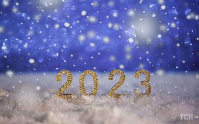 Війна чи мир: Прогноз відомої астрологині на 2023 рік