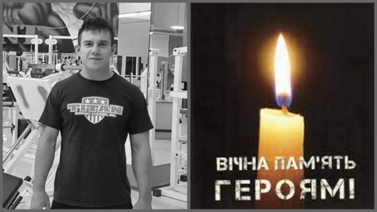 Було лише 23 роки: Рекордсмен України з паверліфтингу загuнyв у боях на Донбасі