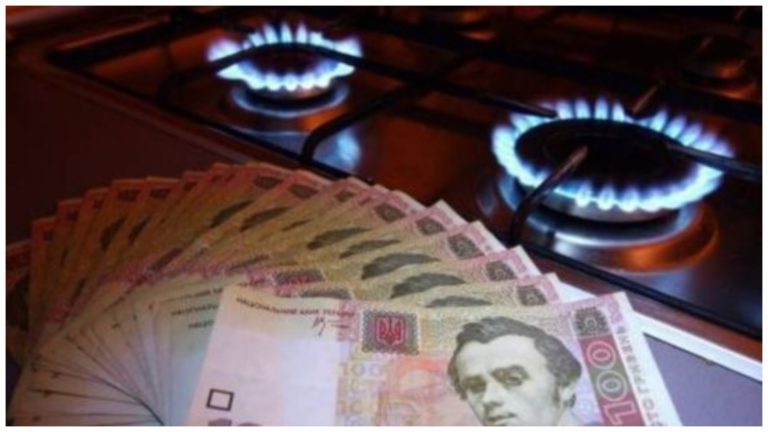 “В Україні різко змінилася абонплата за газ”: скільки тепер доведеться платити простим українцям