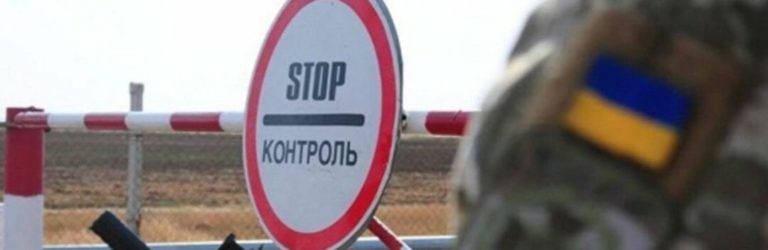 В Україні виїзд за кордон заборонили тисячам жінок: Перелік посад