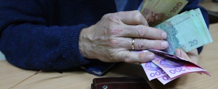 В Україні зменшать розмір пенсій деяким громадянам: Кого торкнеться