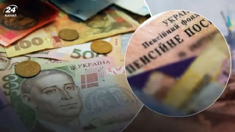 Українці можуть самостійно збільшити розмір своєї пенсії на 54%