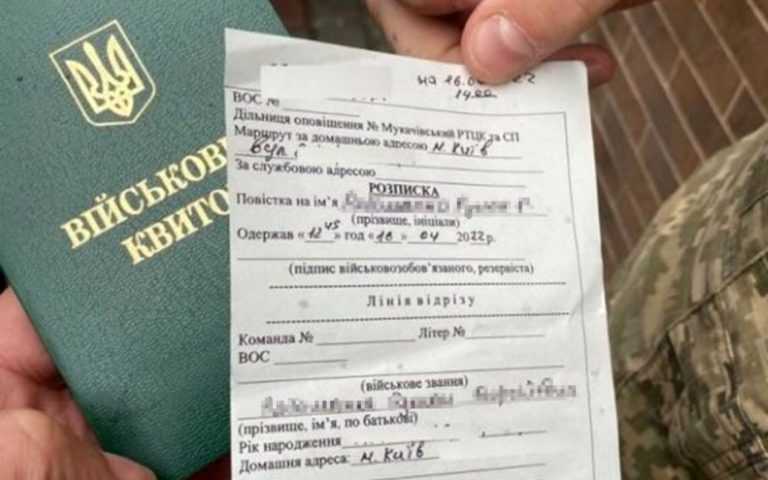 Три причини, які дозволяють не приходити до військкомату по повістці