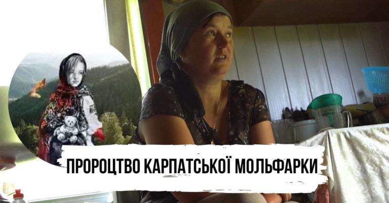 Мольфарка попередила про голод, що загрожує світові, через війну в Україні (відео)