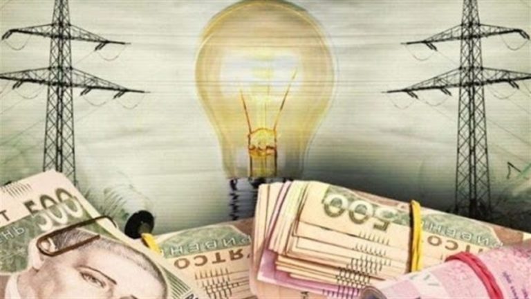 В Україні планують підвищити тарифи на електрику для населення