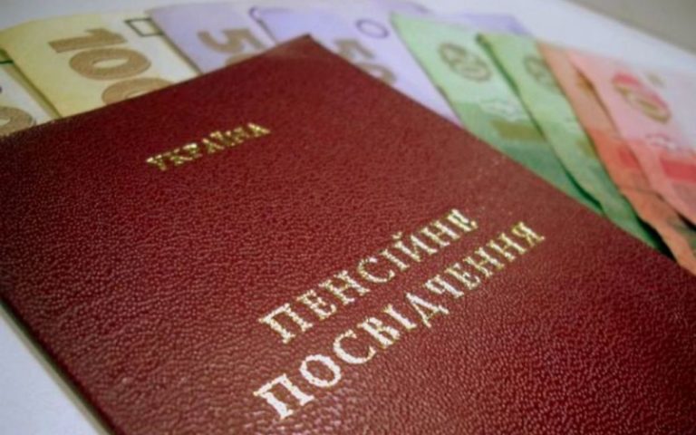 Перерахунок пенсій: хто з пенсіонерів може отримати значну доплату вже у червні