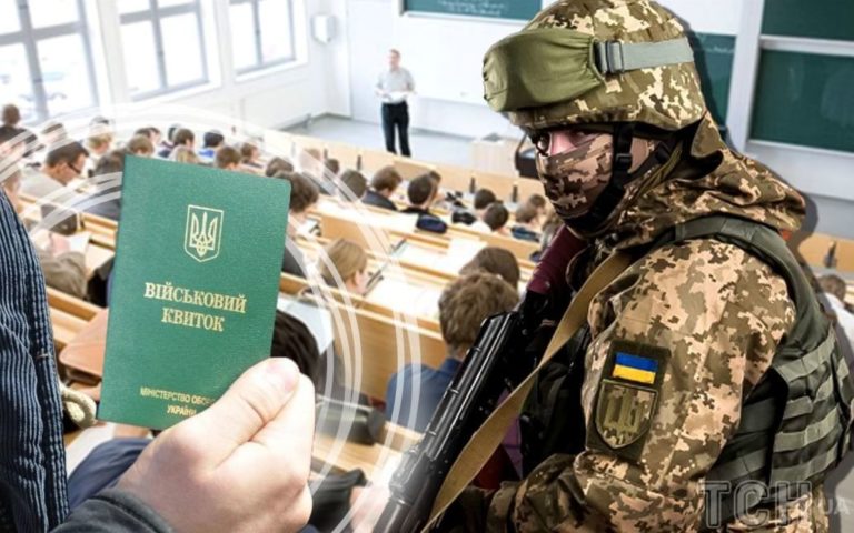 Шокуюче рішення: Чоловікам можуть заборонити вступати до університетів в Україні під час воєнного стану!