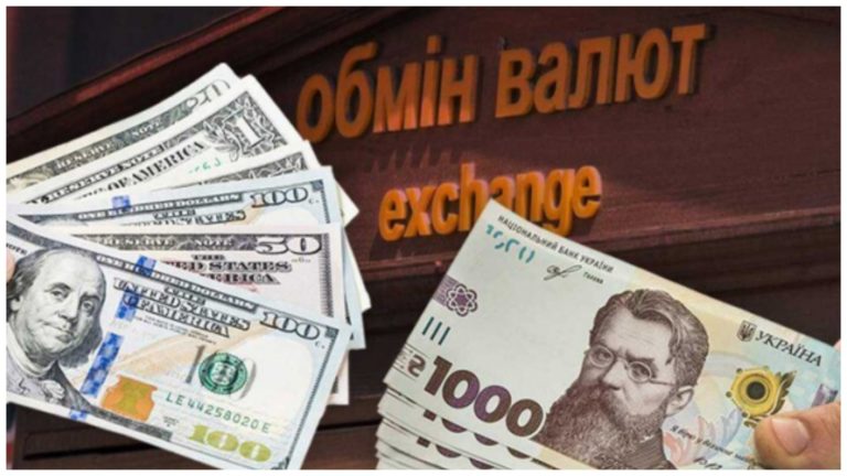 “Долар зробив неймовірний ривок, курс валют вразив фахівців”: експерти сказали, чи стане валюта ще дорожчою в обмінниках