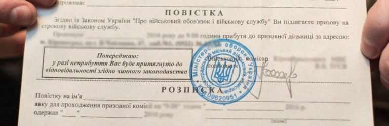 Зміна правил мобілізації: що змінилося і де саме тепер найбільші шанси отримати повістку