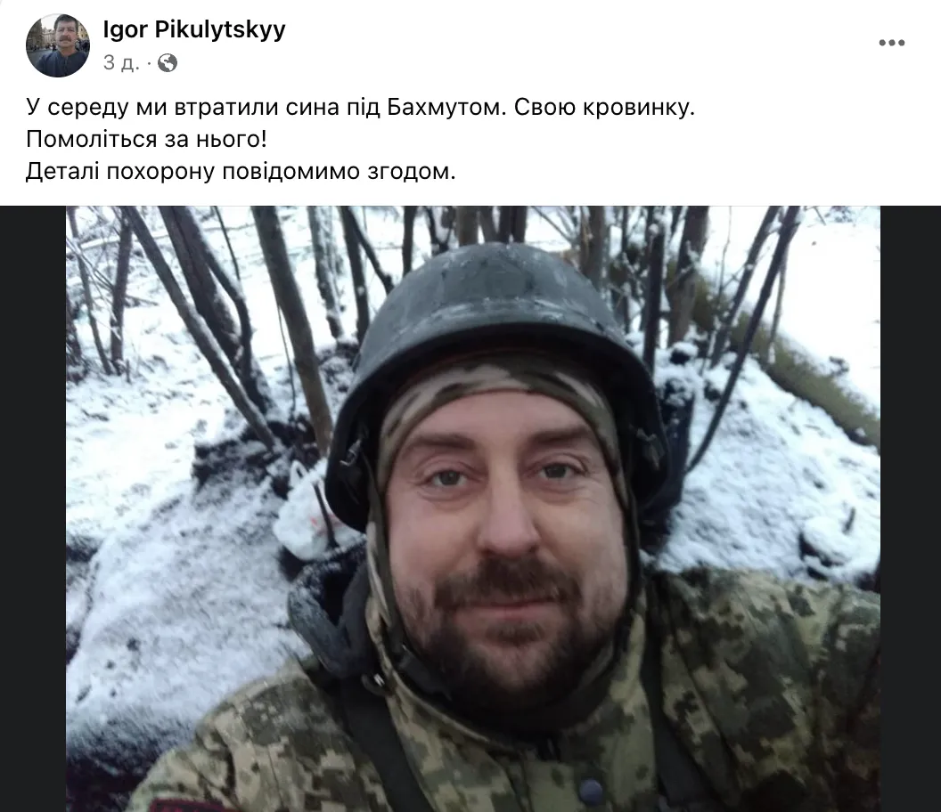 У боях під Бахмутом загинув Назарій Пікулицький, який став на захист України ще в 2014 році. Фото