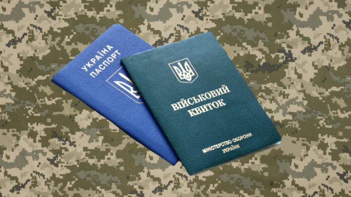 “Мобілізація в Україні”: Цим українцям буде анульована відстрочка від служби