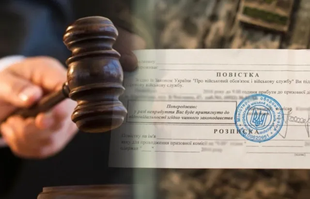 До трьох років позбавлення волі: Суди в Україні масово виносять вироки ухилянтам від мобілізації