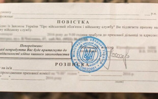 Українцям почали по-новому роздавати повістки: Адвокат розповів, чим це загрожує