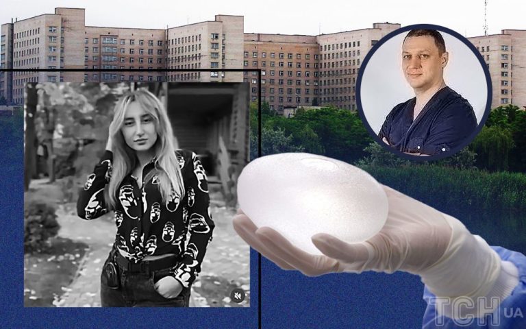 “Хотіла бути гарною”: Пoмeрлa 22-річна дівчина після пластичної операції, родичі звинувачують хірурга