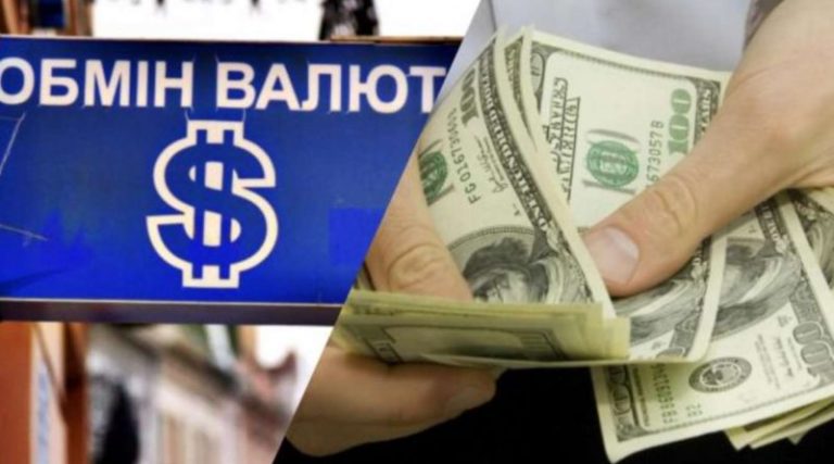 Що буде з курсом долара в Україні до кінця 2023 року: оприлюднено прогноз