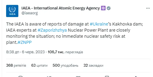 Чим загрожує ЗАЕС підрив Каховської ГЕС і чи можлива ядерна аварія: заява "Енергоатома"