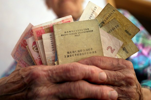 Примусове повернення частини пенсії: Українців змусять віддати гроші