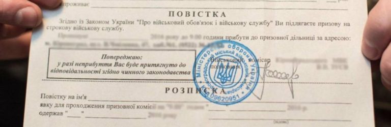 На службу відправлятимуть навіть обмежено придатних: кого з українців покличуть у липні в рамках мобілізації
