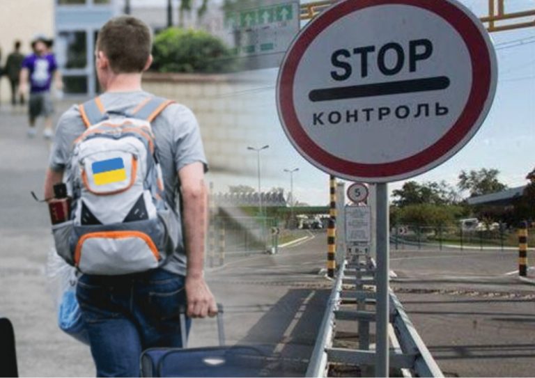 Стане неможливо: Що чекає на українців, які не повернуться з-за кордону до 1 серпня