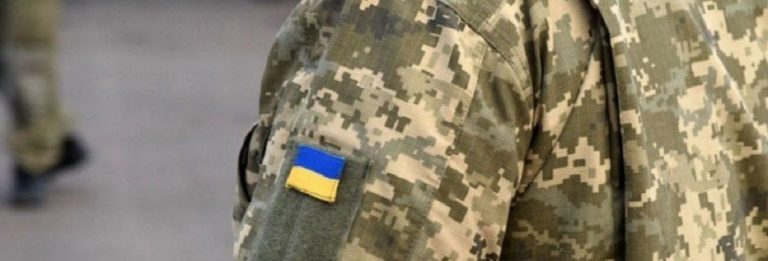 Мобілізація в Україні: Що зміниться з 1 серпня для військовозобов’язаних