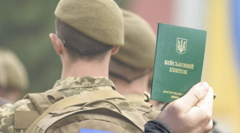 Повісток поменшає: в Кабміні ухвалили важливі зміни щодо мобілізації
