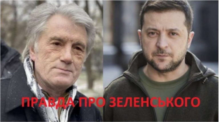 Не бачу сенсу далі це приховувати: правда про Зеленського, Ющенко вперше з 1991 – звернувся до народу, відкрuв все
