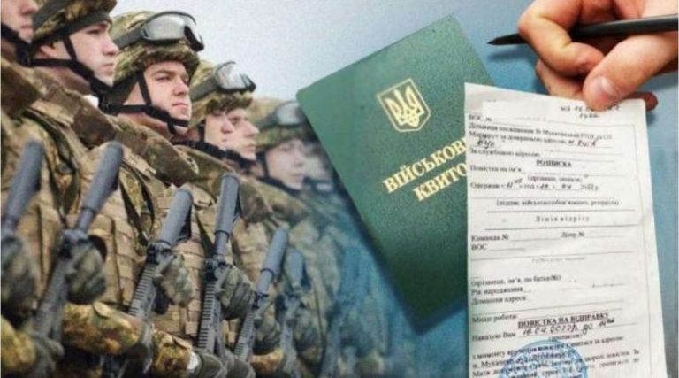 Нові правила вручення повісток в Україні: Адвокат пояснив, до яких наслідків це призведе