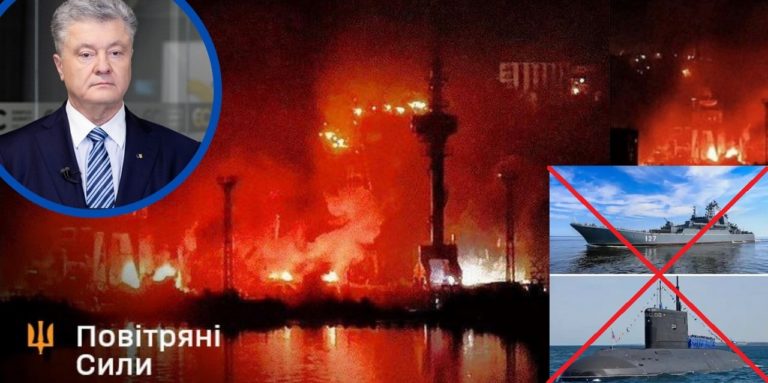 «Був вкрадений у мене»: Україна вдарила по заводу Порошенка в Севастополі (ФОТО/ВІДЕО)
