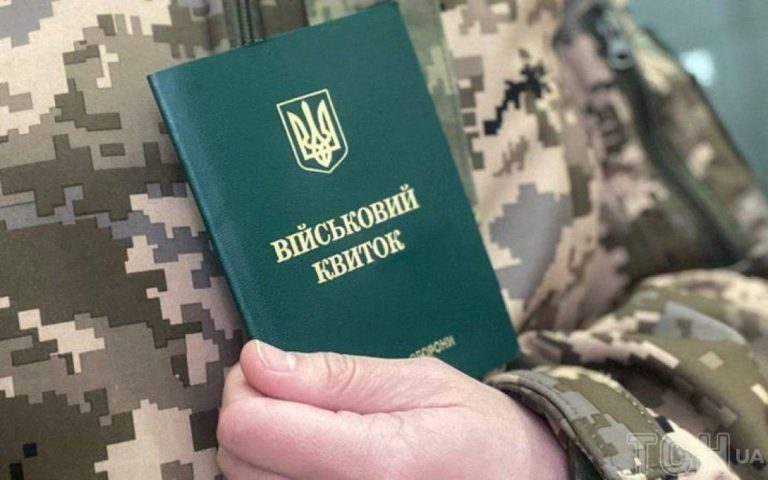 Від 1 жовтня жінки в Україні мають ставати на військовий облік