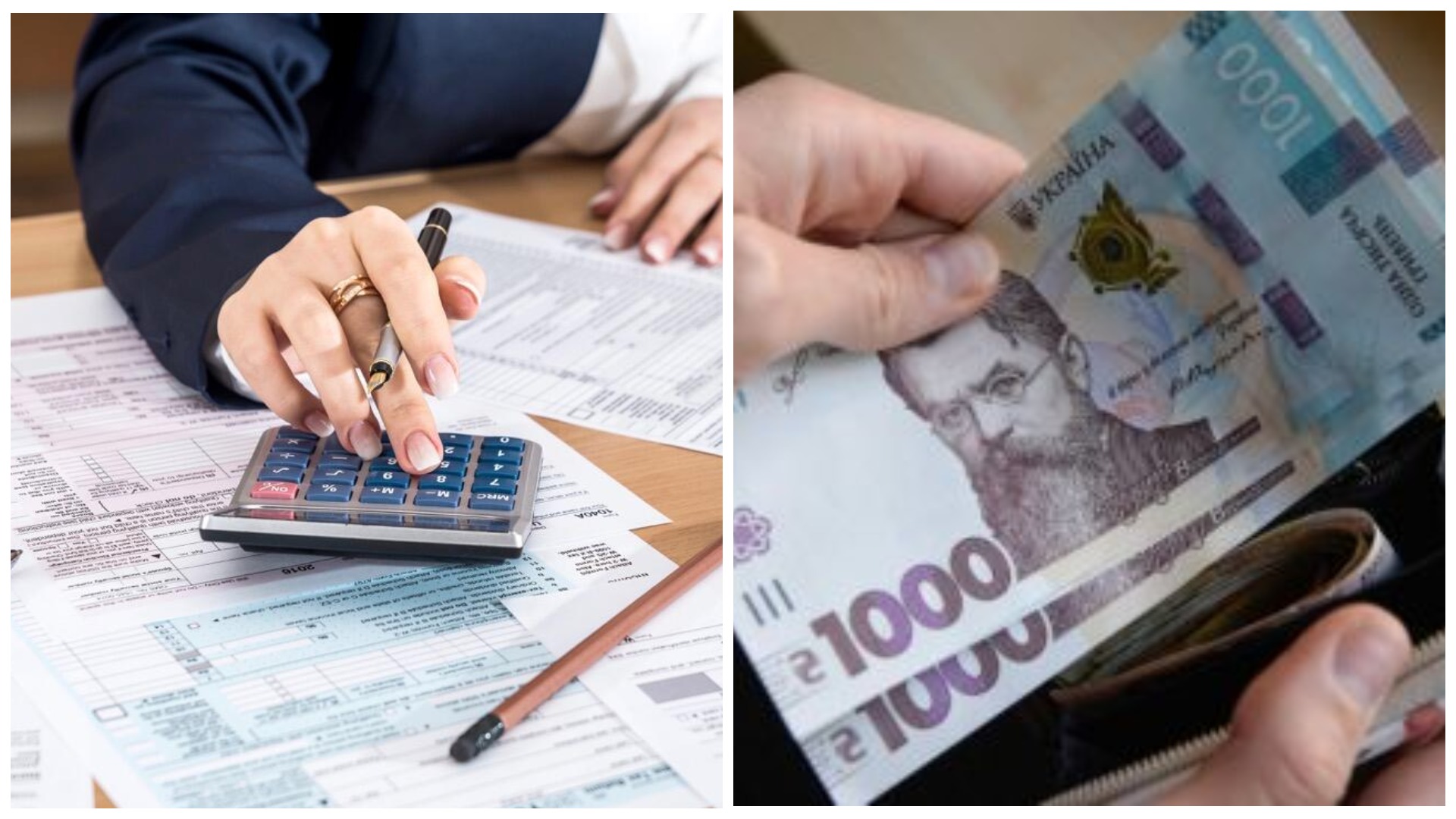 Від 5 до 100 євро: в Україні готуються запровадити новий податок ...