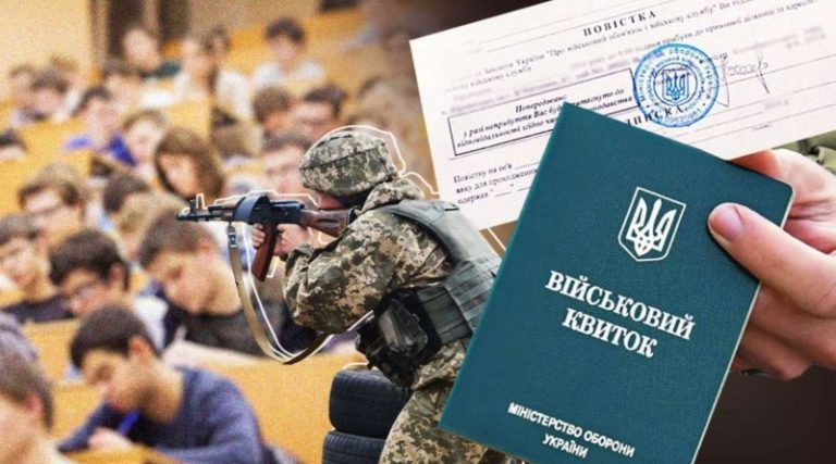 В Україні змінились правила мобілізації: з якими хворобами призиватимуть і чи служитимуть студенти