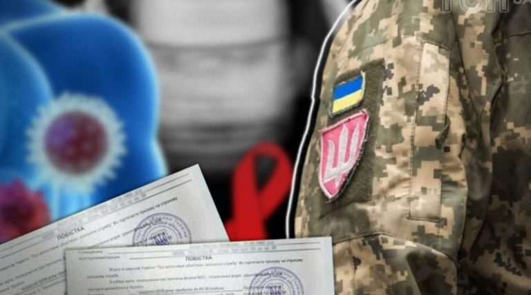 Мобілізація в Україні: у ВЛК розповіли, як і де служитимуть чоловіки із ВІЛ та розладами психіки