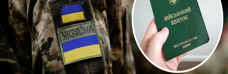 По них приїде спеціальний транспорт, повістки почнуть вручати українцям масово прямо на роботі