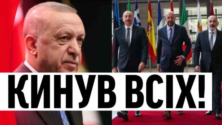 Ердоган “злився”? Шокуючий крок: кинув напризволяще – мирні переговори все? Світ не чекав!