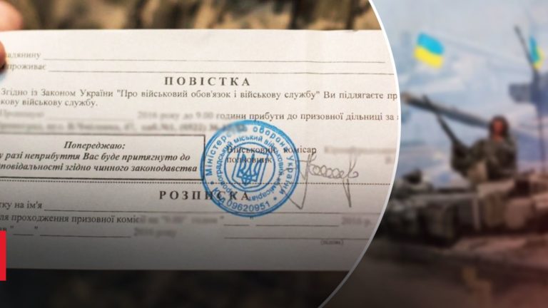 Повістки масово вручають вдруге тим самим, мобілізація в Україні зосередилася на пошуку цих чоловіків