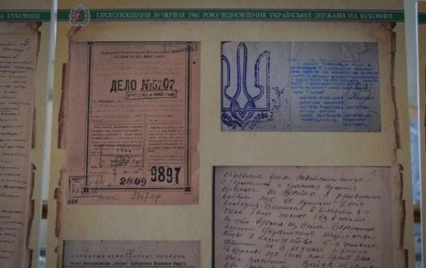 На Буковині знайшли сенсаційні документи про проголошення у 1941 році Української держави (фото)
