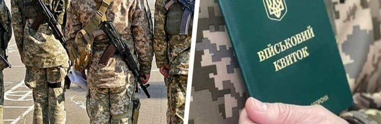 Чоловіків із хворобами призвуть в армію, після цієї повістки військкомат забере всіх громадян