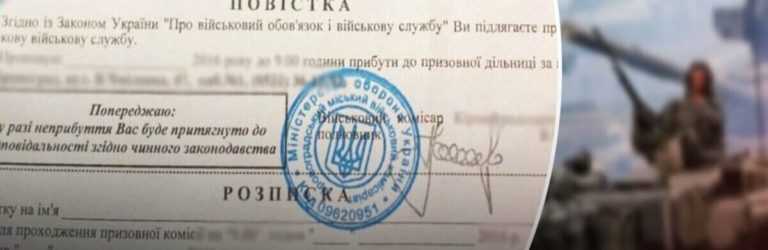 Повістки силоміць вручатимуть водіям прямо в машинах: адвокат пояснив, чи будуть зупиняти авто задля мобілізації