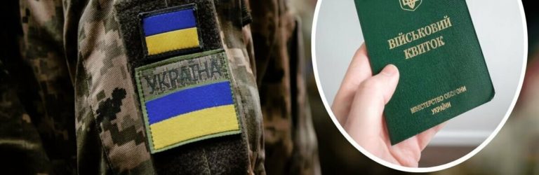 В українців є шанс отримати бронювання від мобілізації у 2024 році: для відстрочки потрібна лише одна умова