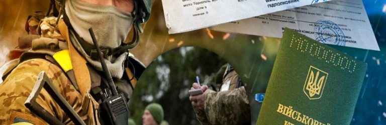 З 1 лютого призвуть цих чоловіків, повістки видадуть у свіжих місцях: лише цих українців омине примусова мобілізація