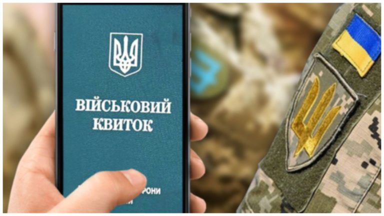 В Україні для військовозобов’язаних запровадять сертифікати: кому і для чого видаватимуть