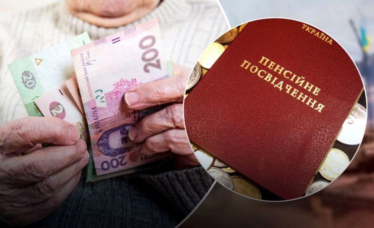 Пенсії українцям старше 65 років підвищать двічі: як зміняться суми у січні та квітні