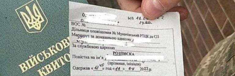 Чоловіки не думали, що повістки почнуть вручати їм у цих місцях: за цю помилку буде 8 років ув’язнення, мобілізація триває