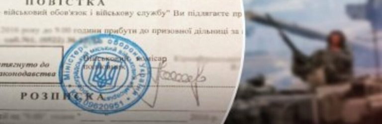 Погані новини для ухилянтів, з’явився спосіб терміново вручити цим чоловікам повістки: мобілізація застосує покарання