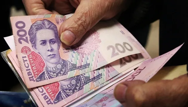 Цим українцям припинять виплачувати пенсію прямо з 1 квітня: у ПФУ повідомили, кого це стосується