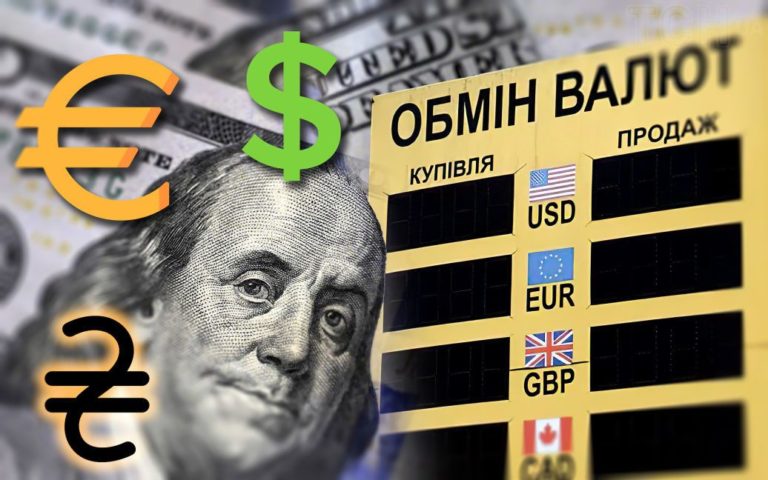 Курс валют в Україні: долар невпинно дорожчає, чи чекати на 40 гривень