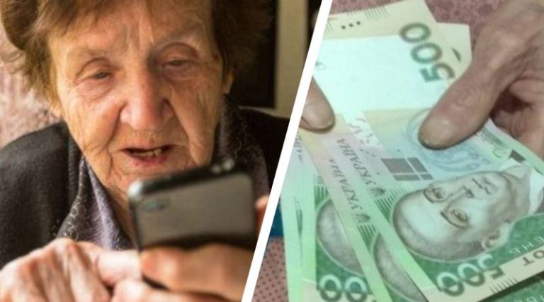 Укранські пенсіонери сяють від щастя! Ввечері майже усім прийшла смс про масштабну надбавки до пенсії! Що відомо