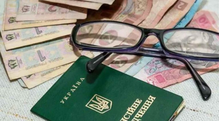Українці отримують майже по 600 грн доплати до пенсій: хто може розраховувати