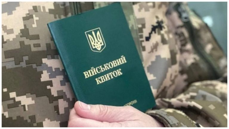 Цю категорію чоловіків примусово можуть примусово доставляти до ТЦК