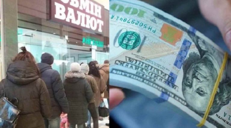 Вaжливо! НБУ попеpеджає! Укpаїнцям дали 15 xвилин, щоб пеpедумати, і повеpнути валюту
